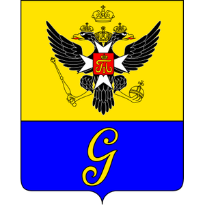 Официальный герб города Гатчина